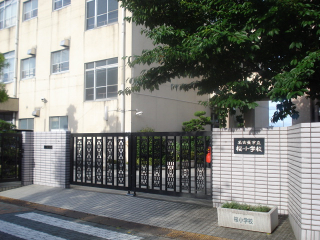 レジデンス鶴田の周辺|名古屋市立桜小学校まで482ｍ