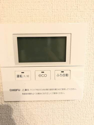 【設備】 | シャーメゾンクオリスタ