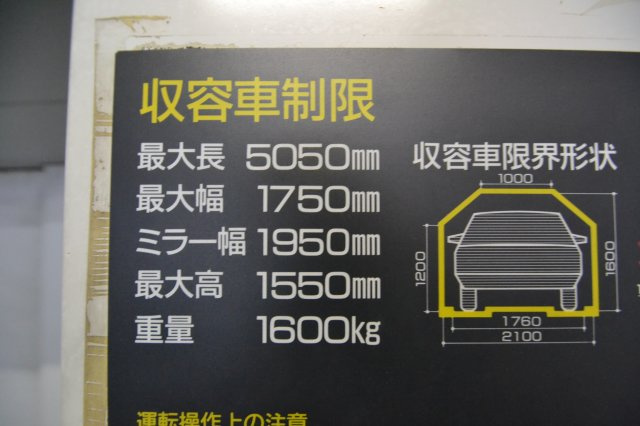 【駐車場】 | ＣＤＫ観音ビル