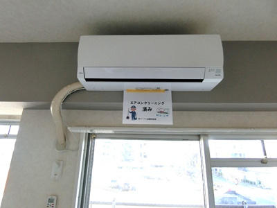 【設備】 | アルプハイツ梶ヶ谷 | リビングダイニングキッチンには暑い夏や寒い冬に大活躍のエアコン付きです☆冷暖房完備で1年中快適に過ごせます♪