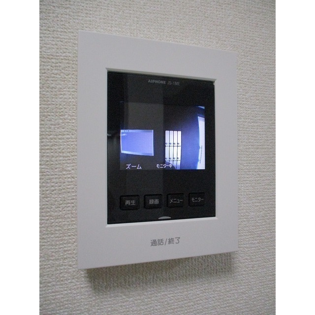 ARATA壱番館