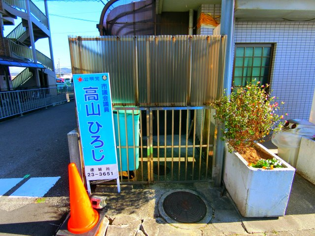 サンアベニュー葉山のその他共用部分