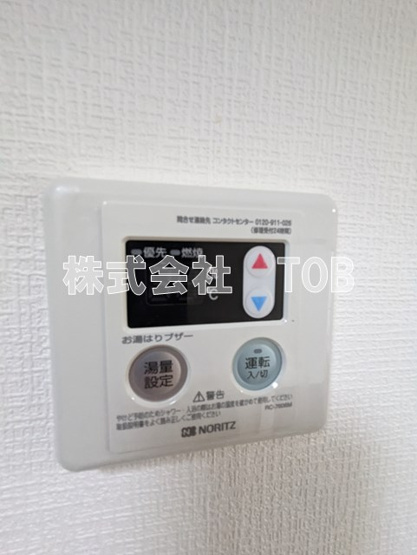 【設備】 | ラフォーレ高井戸2 | 給湯リモコン