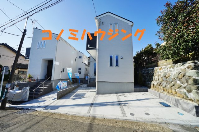 【横浜市旭区万騎が原95-5新築戸建て１号棟】（万騎が原丘小学校・万騎が原中学校）の外観