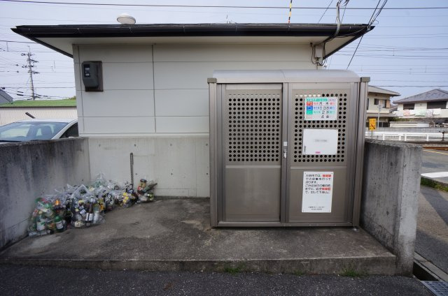 【その他共用部分】 | サンパティーク広野