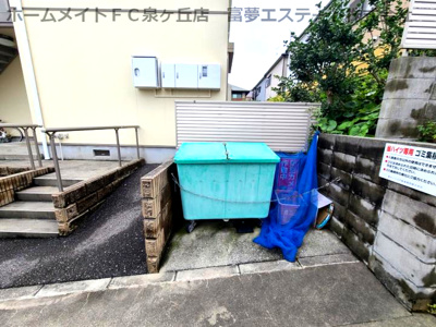 【その他共用部分】 | ディアス和泉