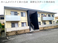 ディアス和泉の画像