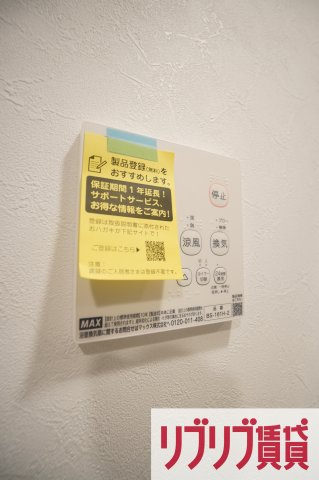 Buena casa 西千葉の設備
