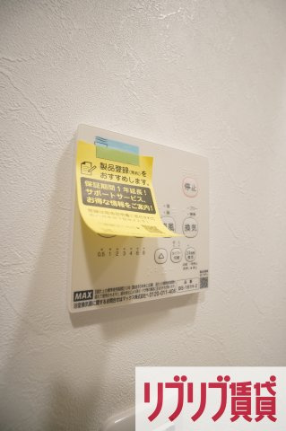 Buena casa 西千葉の設備