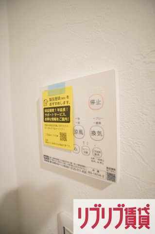 Buena casa 西千葉の設備