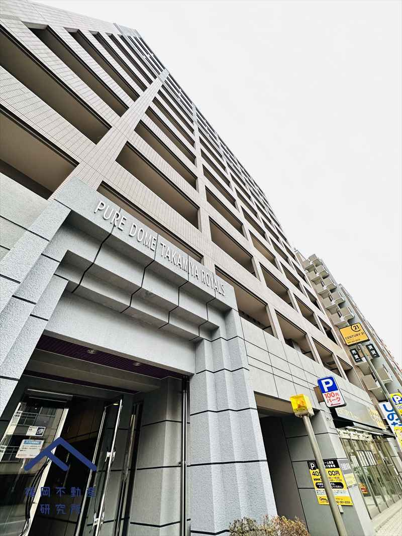 ピュアドーム高宮ロイヤルズ