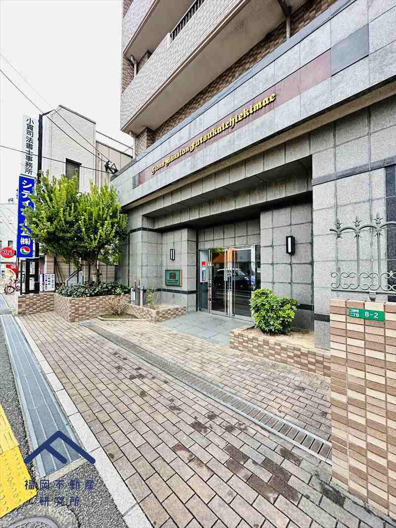 ライオンズマンション二日市駅前