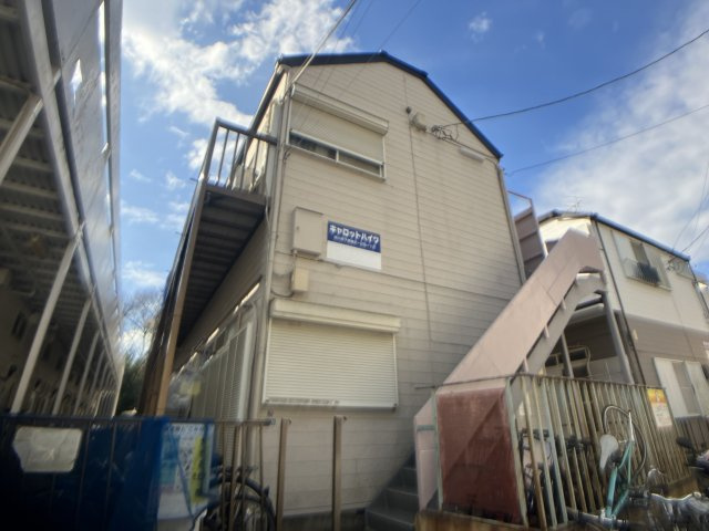 キャロットハイツの外観