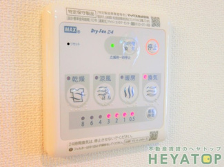 【その他】 | 浴室乾燥機リモコン（同仕様写真）