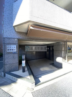 【エントランス】 | パティオ西早稲田