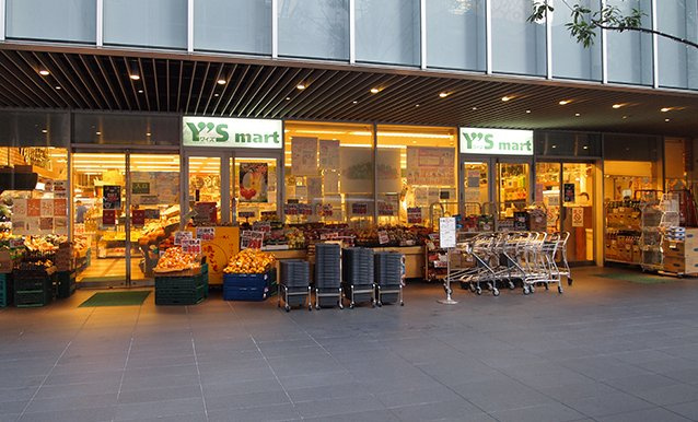 千代田区外神田４丁目の賃貸マンションのその他|スーパー