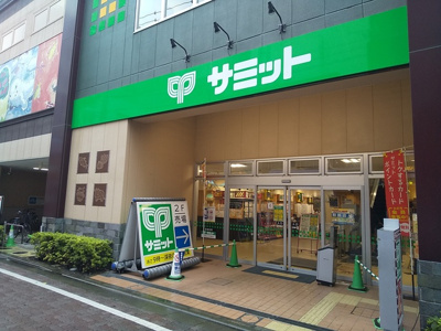 サミットストア 新小岩駅北口店まで450ｍ