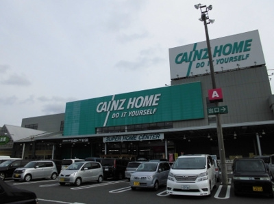カインズ町田多摩境店/1600m