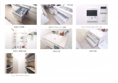 【その他】 | ネストピア渡辺通
