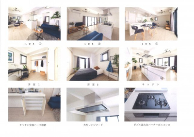 【その他】 | ネストピア渡辺通