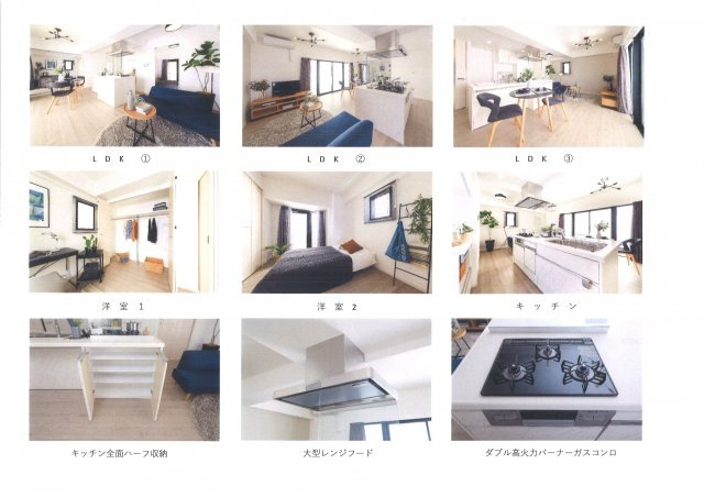 【その他】 | ネストピア渡辺通