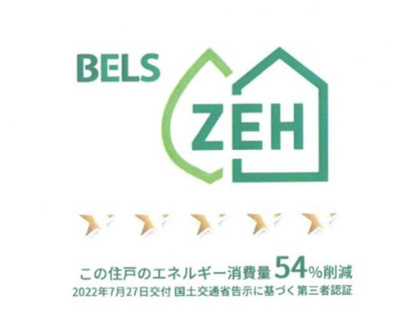 【区画図】 | クレマチス