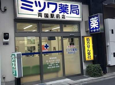 【周辺】 | トモヤレジデンス蔵前