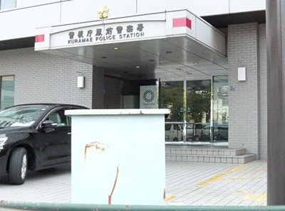 【周辺】 | トモヤレジデンス蔵前