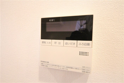 【セキュリティ】 | アーバネックス本町