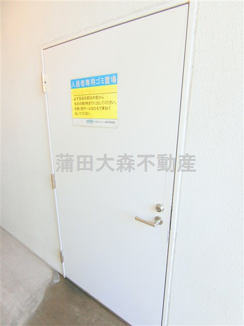 グランシャリオのその他共用部分