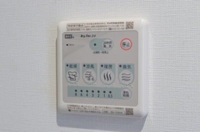 【設備】 | サンハイツ両国　　　　　　　　　　　　　　　　　　　　　　　　　　　　　　　