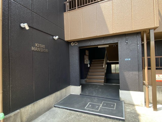 喜志マンションの外観