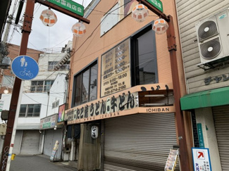 【外観】