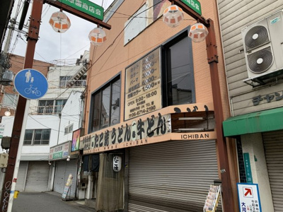 【外観】 | 美章園駅前店舗