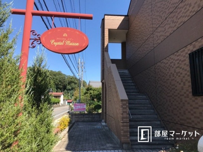 【エントランス】 | クリスタル・メゾン | 同系タイプ