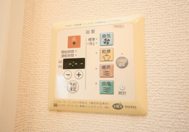 コンフォートⅠの設備