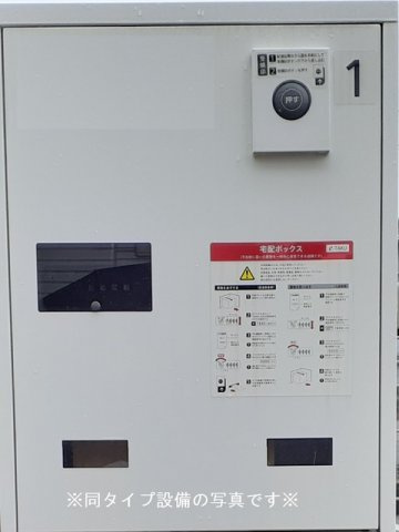 ラフレシール　クワトロのその他