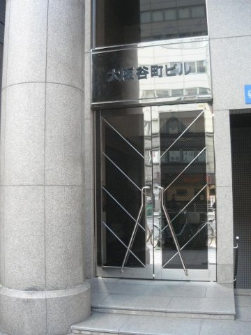 【エントランス】 | 大阪谷町ビル