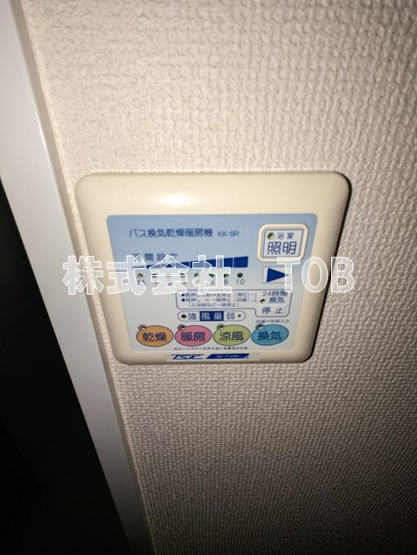 【設備】 | スカイコート千歳烏山第6 | 浴室乾燥機※クリーニング中の写真