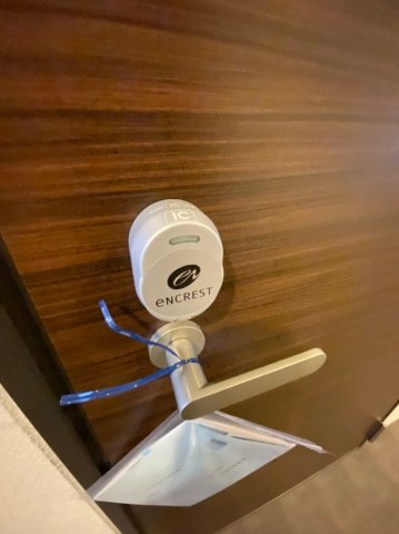 【セキュリティ】