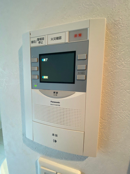 【セキュリティ】