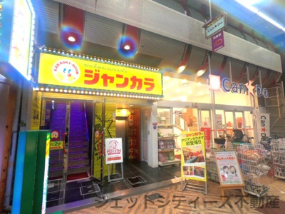 【外観】 | トップリービル