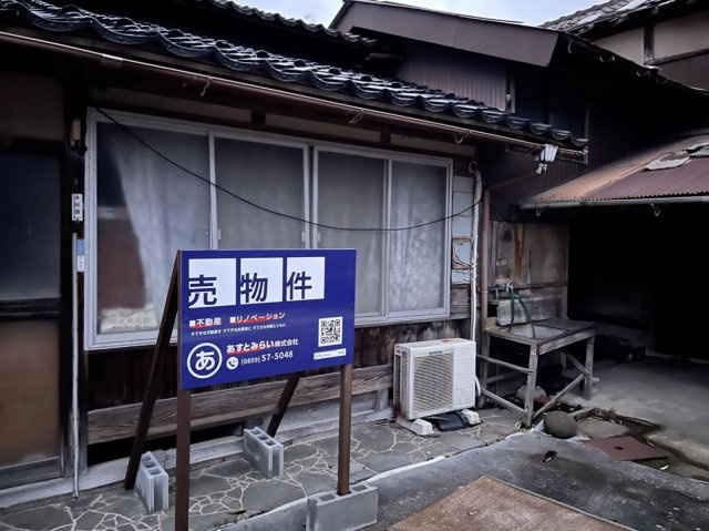 西伯郡大山町國信　土地（現況渡し）の外観