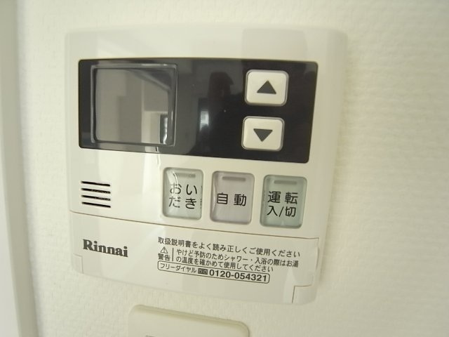 【設備】