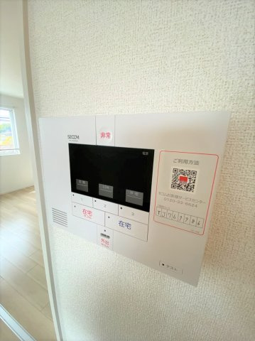 フロイデ　Ａの設備