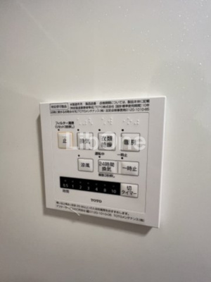 【設備】 | シダーテラス