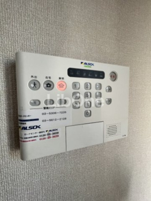 【設備】 | シダーテラス