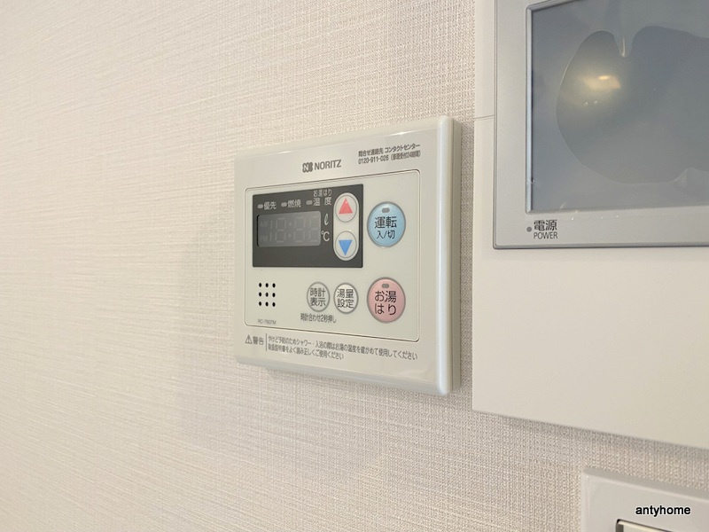 ワールドアイ大阪ドームシティⅡ 仲介手数料無料の設備
