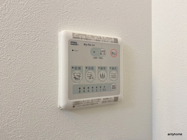 ワールドアイ大阪ドームシティⅡ 仲介手数料無料の内装