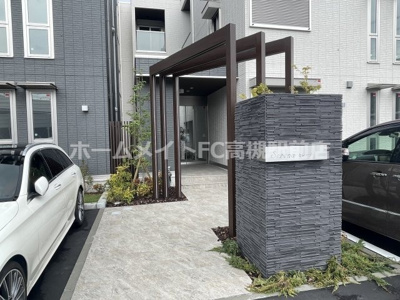 【エントランス】 | Serena